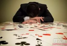 活久见，德州扑克的8种下注方式，你全用过吗？-德州扑克迷