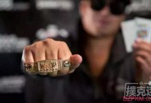 他们虽没WSOP金手链,但仍然是世界上最好的扑克玩家!-德州扑克迷