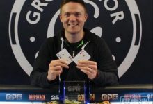GUKPT伦敦主赛:Ben Dobson夺冠,Ben Winsor错失第4个GUKPT冠军-德州扑克迷