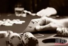 读牌其实很简单?学到既是赚到了-德州扑克迷