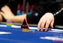 差牌如何赢得大底池?顶对转诈唬了解一下-德州扑克迷