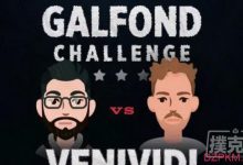 Gaifond挑战赛：Gaifond继续赢牌€139,485-德州扑克迷