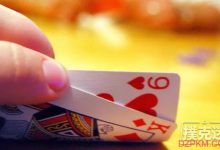 不要迷信你的“幸运牌”!-德州扑克迷