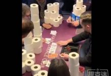 一纸千金,网络惊现厕纸牌局!-德州扑克迷