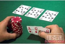 教你如何打败对手制胜-德州扑克迷