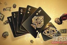 什么样的牌必须弃掉?-德州扑克迷