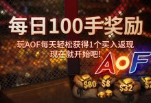 蜗牛扑克每天玩100手轻松获得1个买入-德州扑克迷