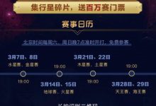 【6upoker】6UP扑克之星1000美金周末免费赛-德州扑克迷