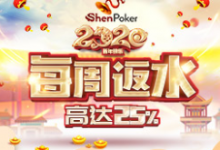 神扑克特色优惠-德州扑克迷