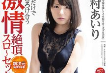 铃村爱里忘年会晒粉丝礼物 全身上下饰品都是粉丝赠送-德州扑克迷
