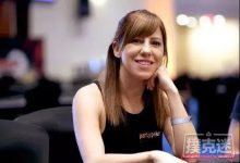 Kristen Bicknell的五个常规局技巧-德州扑克迷
