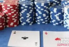 Mike Caro给出的12条德州扑克建议-德州扑克迷