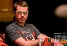 Jonathan Little谈如何改进你的牌技-德州扑克迷