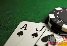 不要在多人底池高估你的边缘成手牌!-德州扑克迷