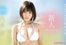 顶级新人女优乃木萤 在榜女大学生巨乳诱人-德州扑克迷