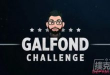 Galfond挑战赛：ActionFreak领先1162欧元-德州扑克迷