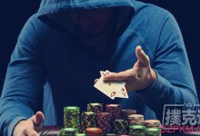 每一次下注,都在泄露你的牌力!-德州扑克迷