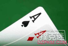 为什么拿到好牌时要连着过牌两次?-德州扑克迷