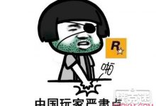 手持高牌A常犯的五大错误-德州扑克迷