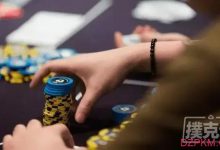 本文教你游戏翻牌前的小口袋对-德州扑克迷