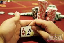 击败压迫打法:如何用大牌平跟获得最高利润-德州扑克迷