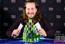Steve O’Dwyer获得2020年PokerStars SCOOP豪客赛冠军-德州扑克迷