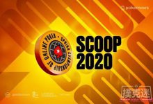 SCOOP延长,将至少会发出1.35亿美元-德州扑克迷