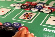 平跟溜入玩家打牌不动脑?你只会加注就有脑子了吗-德州扑克迷