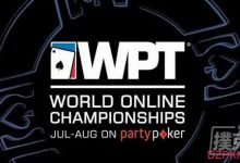 WPT线上锦标赛将于夏天加入partypoker-德州扑克迷