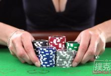 紧玩家是高手?松玩家是鱼?-德州扑克迷