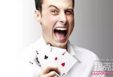 遇上让你咬牙切齿的傻凶型玩家怎么办-德州扑克迷