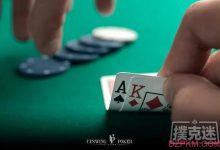 对方加注,你在盲注位如何加回去-德州扑克迷