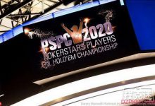 扑克之星宣布玩家扑克冠军赛推迟明年-德州扑克迷