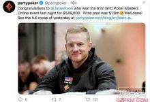 WSOP确认延期 Jason Koon与“LLinusLLove”获得扑克大师赛冠军头衔-德州扑克迷