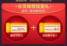 【6upoker】6UP扑克之星会员老带新,返还超过100%-德州扑克迷