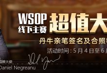 注册下载GG扑克-德州扑克迷