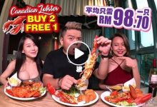 美食猎人Gourmet Hunter KL找正妹推荐龙虾 胸器妹Felicia Gan吸粉7.5万-德州扑克迷