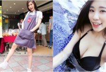 排队啦！85度C「超正女店员」！围裙下隐藏版「雪白美乳」好火辣！-德州扑克迷