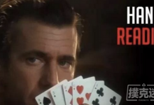 那些所谓读牌都是骗人的,读范围才是硬道理-德州扑克迷
