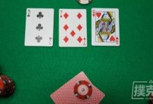 干燥牌面要不要持续下注?先问自己这4个问题-德州扑克迷