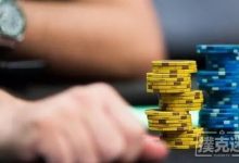 你应该避免的三个扑克推理陷阱-德州扑克迷