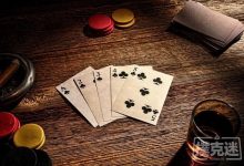 德州扑克高级打法成牌转诈唬-德州扑克迷