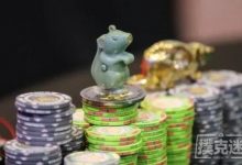 在深筹码扑克中,要勇于全下-德州扑克迷