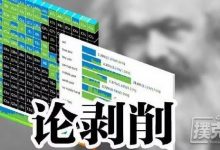 牌桌上,“剥削”到底为何物?-德州扑克迷