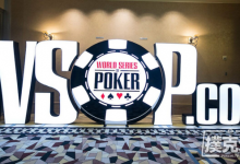 玩家认为WSOP在线手镯系列降低了赢得手镯的荣誉感-德州扑克迷