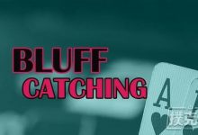 找出最好的抓诈牌-德州扑克迷