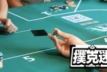 诱导和鼓励对手犯错-德州扑克迷