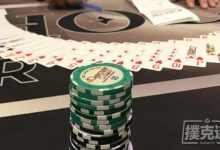 22都敢铁头到底,我凭什么要弃牌-德州扑克迷