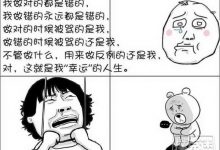 总是输的你,到底是牌不顺还是打得烂?-德州扑克迷