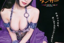 最红Cosplayer御伽ねこむ可爱样子J奶身材秒杀宅男-德州扑克迷